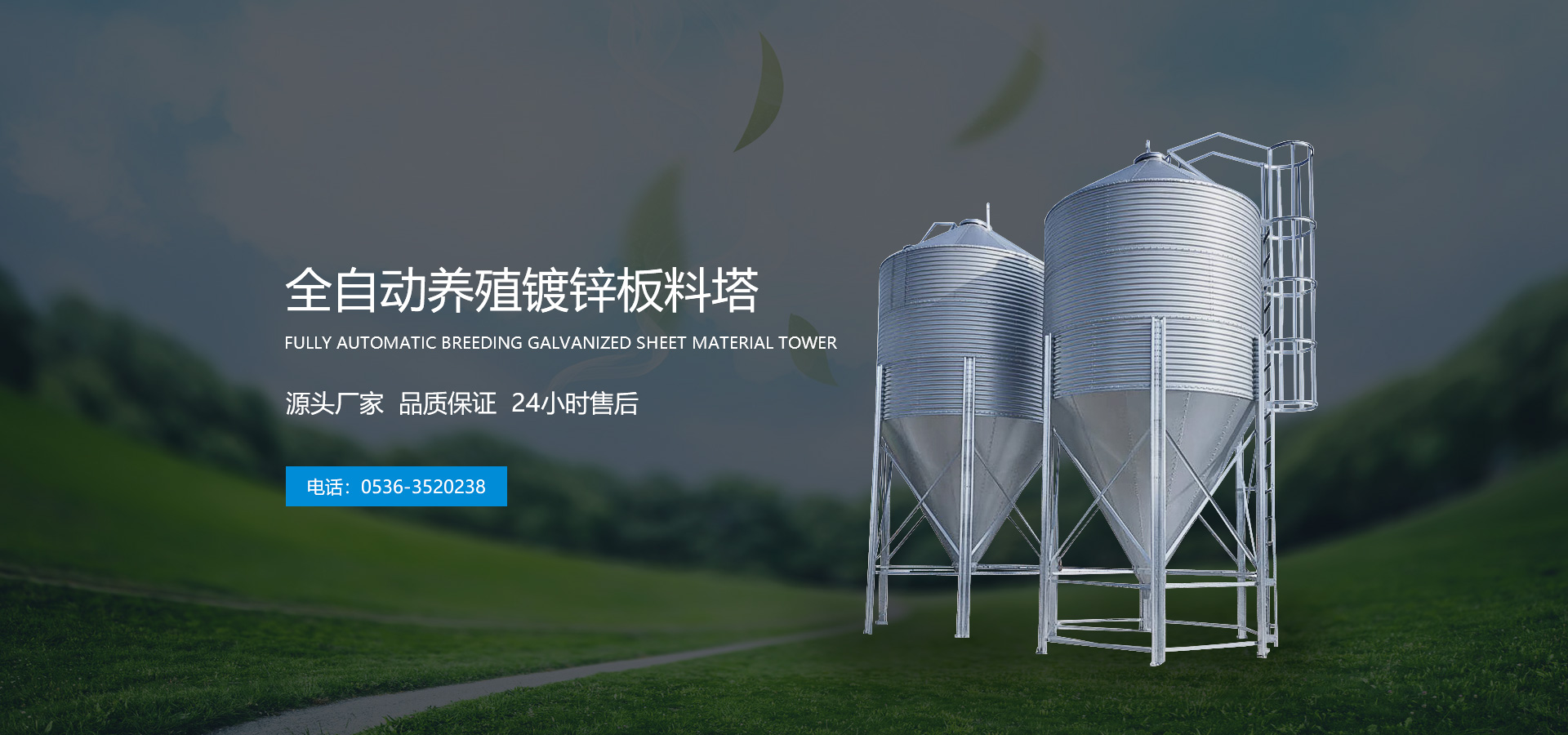 濕簾風(fēng)機(jī)、玻璃鋼風(fēng)機(jī)、負(fù)壓風(fēng)機(jī)、畜牧風(fēng)機(jī)