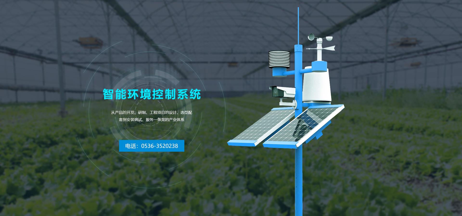 料塔廠(chǎng)家、負(fù)壓風(fēng)機(jī)廠(chǎng)家、濕簾風(fēng)機(jī)、畜牧風(fēng)機(jī)